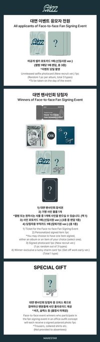 ms 線上&線下簽售 7.0