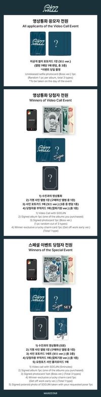 ms 線上&線下簽售 7.0