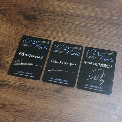 ZEROBASEONE 2026年曆 星河特典