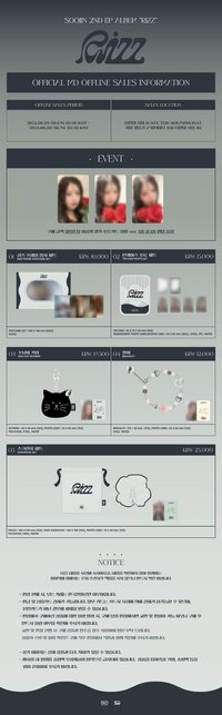 sw 線下快閃 咖啡廳