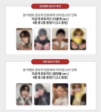 I’mma Be RS 4.0 250215 簽售