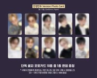 迷五 am幸運卡 眼鏡水餃ver.