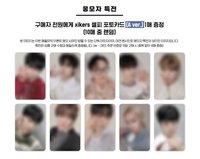 迷五 am簽售 A ver.