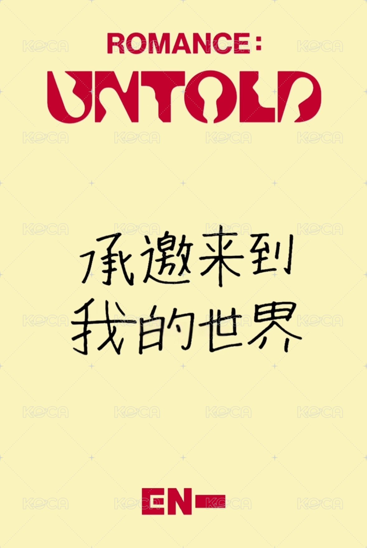 正二 yzy 青島線下中背 簽售卡  背面