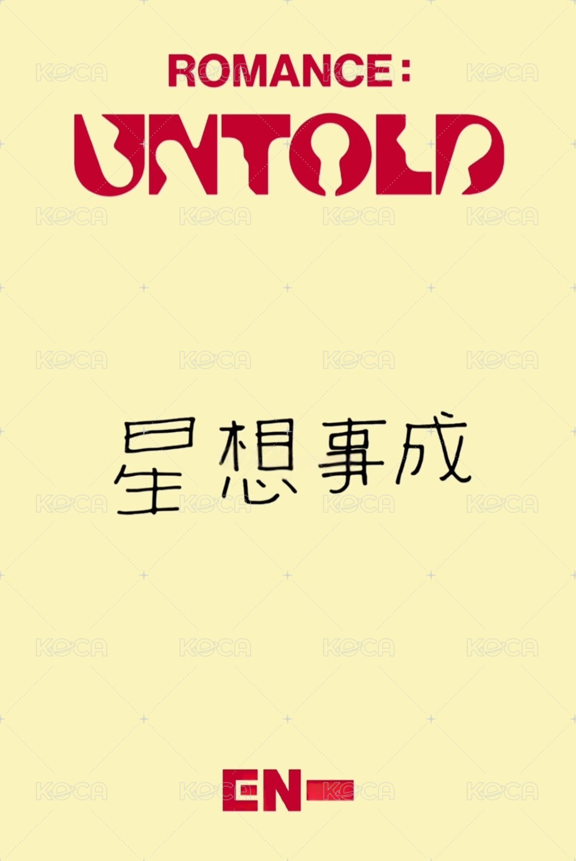 正二 yzy 青島線下中背 簽售卡  背面