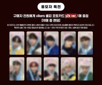 迷五 am簽售 y2k ver.