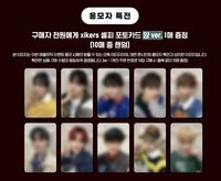 迷五 am簽售 喵ver.