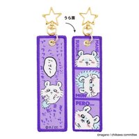 官網 飛行標籤 鑰匙圈吊飾 小桃