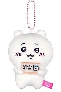 EPOS 信用卡特典 吊娃 檢定吉伊