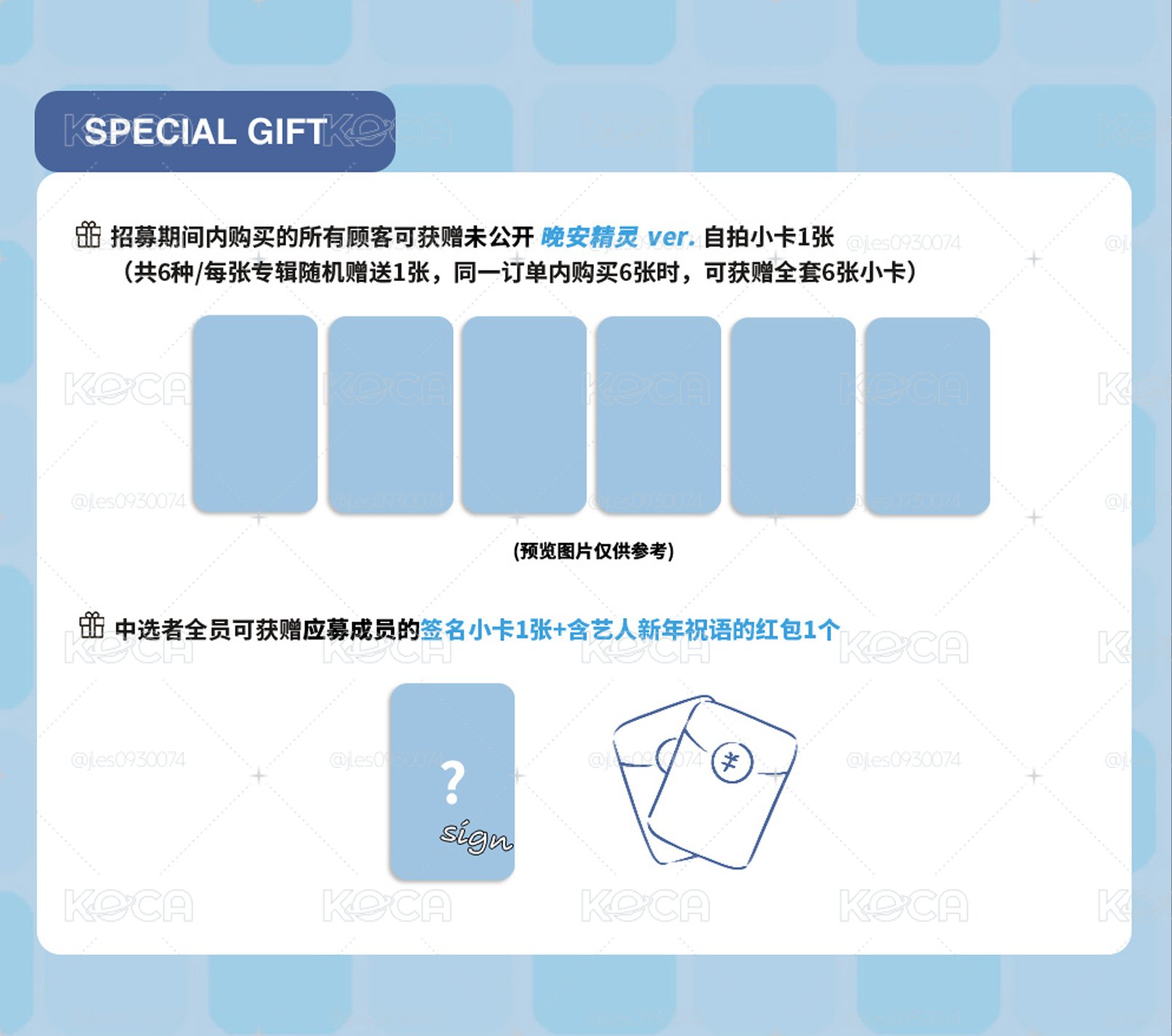 Nmixx 數星星廣州扭蛋晚安精靈_莉