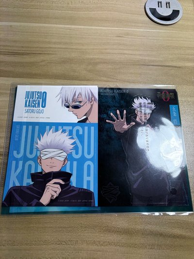 咒術迴戰0一番賞 小賞