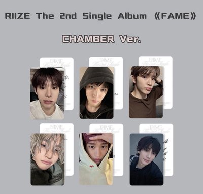 RIIZE FAME CHAMBER VER.