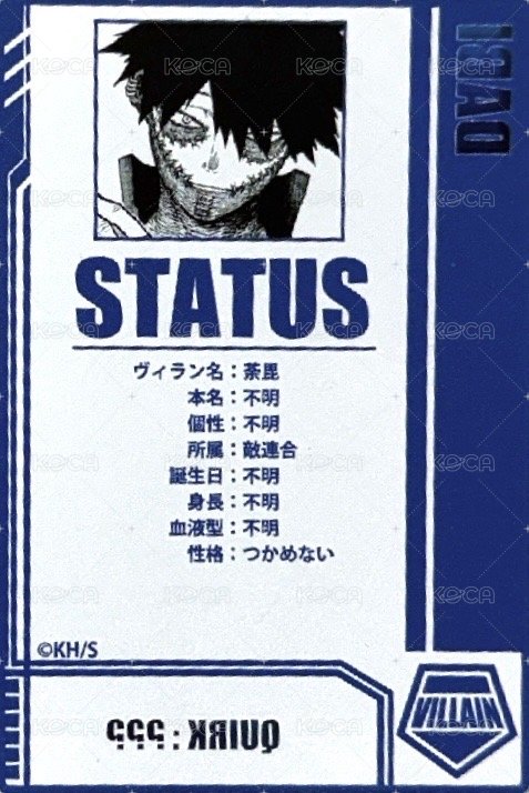 JUMP SHOP 能力 數據卡  背面