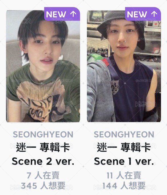 🤍嚴成炫專卡（S2有損🉑私訊看對光