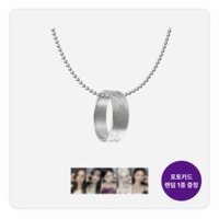 戒指項鍊 （附隨機一卡）