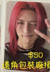 預售菇（有廠損）