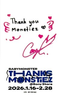 「THANKS MONSTIEZ 2026」快閃店 入場卡 / 場限卡 LINExMy Sony入場貼紙