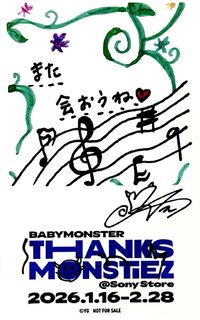 「THANKS MONSTIEZ 2026」快閃店 入場卡 / 場限卡 LINExMy Sony入場貼紙