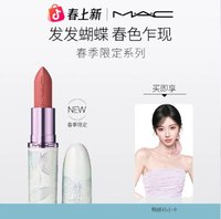 3.0 新年限定「發發蝴蝶」系列