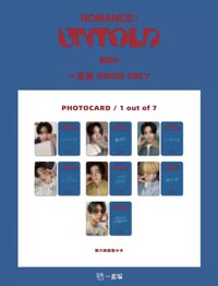 正二 一直娛視簽6.0(中背卡)