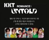 正二 kkt預售特典卡