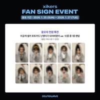 迷六 sw簽售 變成小矮人ver.