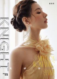 KNIGHT A封面 雜誌 