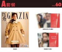 紅秀雜誌 A套餐