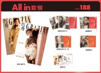 紅秀雜誌 C套餐