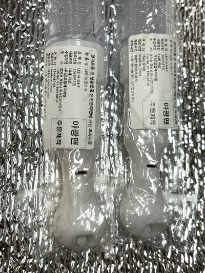 現貨 CORTIS 逆應援手燈