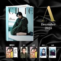 CHIC 小資風尚雜誌 2025.12月號 A套餐