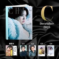 CHIC 小資風尚雜誌 2025.12月號 C套餐