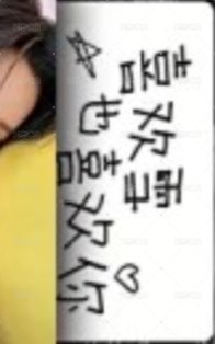 CHIC 小資風尚雜誌 2025.12月號 雜誌卡 愛雪卡 背面