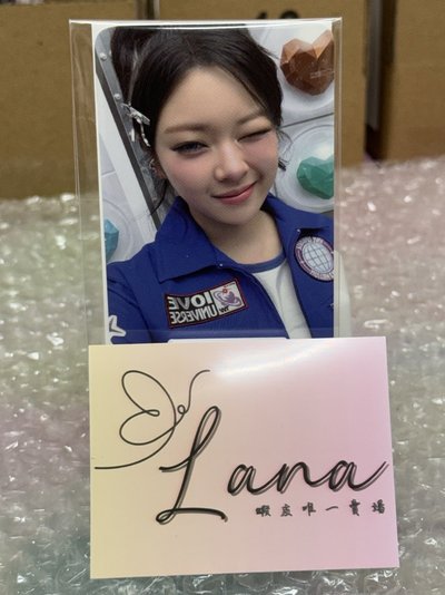 瑜+定 十週年FM fans 線上 滿額卡 Real Touch卡