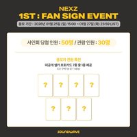 迷三 sw簽售6.0 簽售會