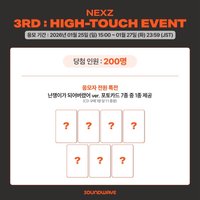 迷三 sw簽售6.0 拍手會