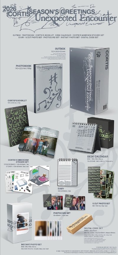 年曆個人set 現貨