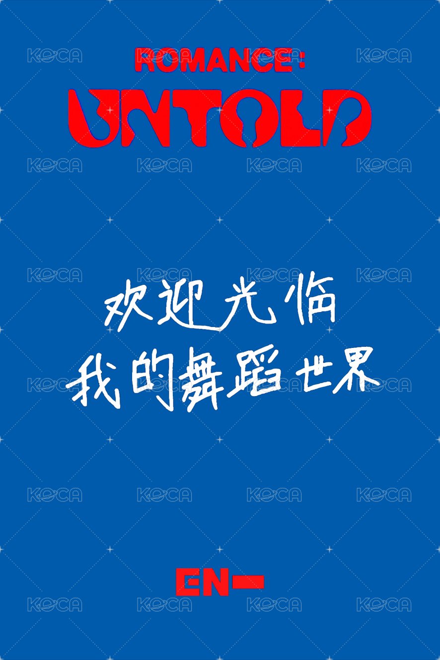 正二 yzy 視簽6.0中背 簽售卡  背面