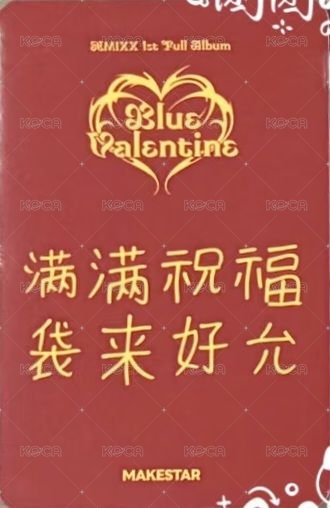 正規一 ms 線下 19.0 簽售卡 福袋 ver. 中文卡背 背面