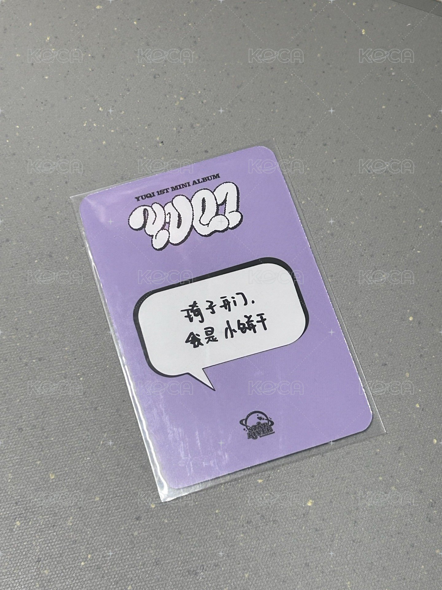 雨琦YUQ1 酷洛米 星河