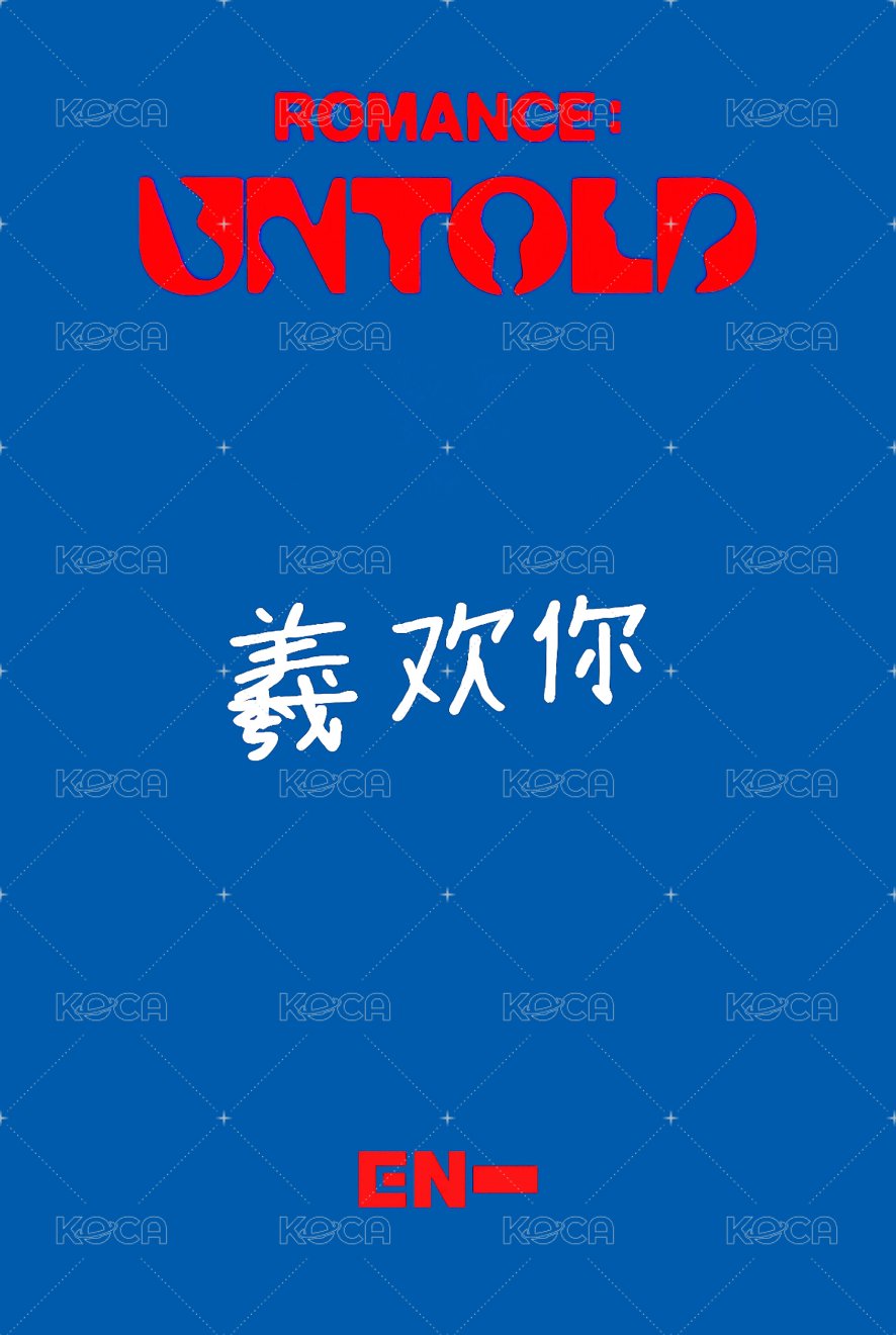 正二 yzy 視簽6.0中背 簽售卡  背面