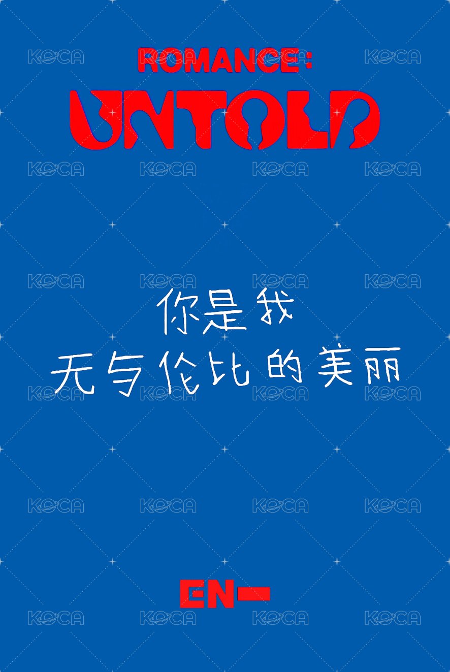 正二 yzy 視簽6.0中背 簽售卡  背面