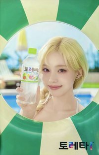 代言卡 Toreta 飲料卡冬3.0