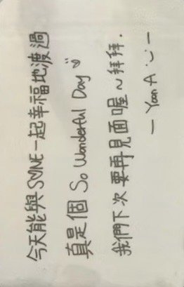 2018 FM 台北 入場卡 / 場限卡  背面