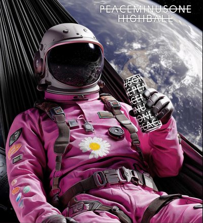 PEACEMINUSONE Highbal 空瓶