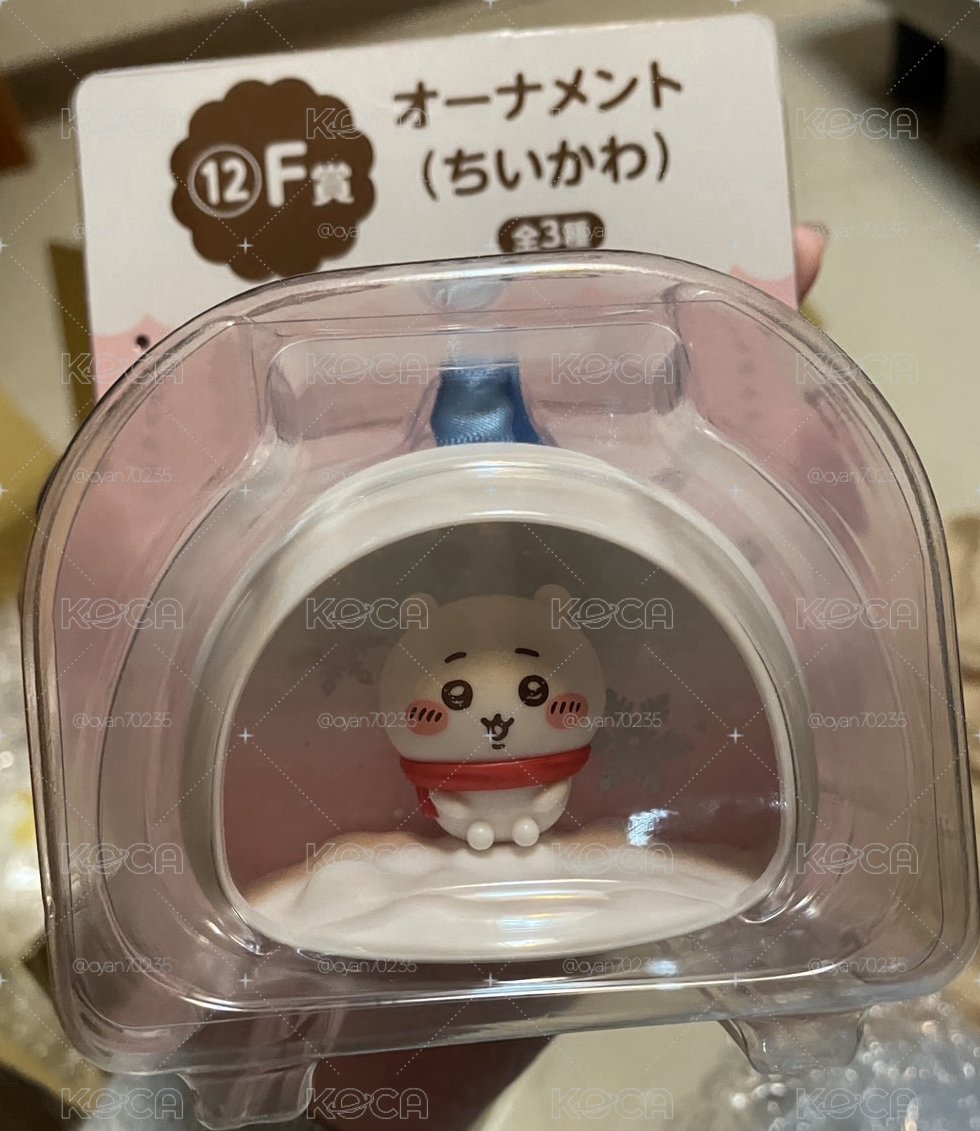 雪屋吊飾
