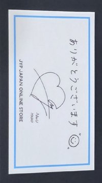 JYP JAPAN 滿額卡 手寫感謝卡