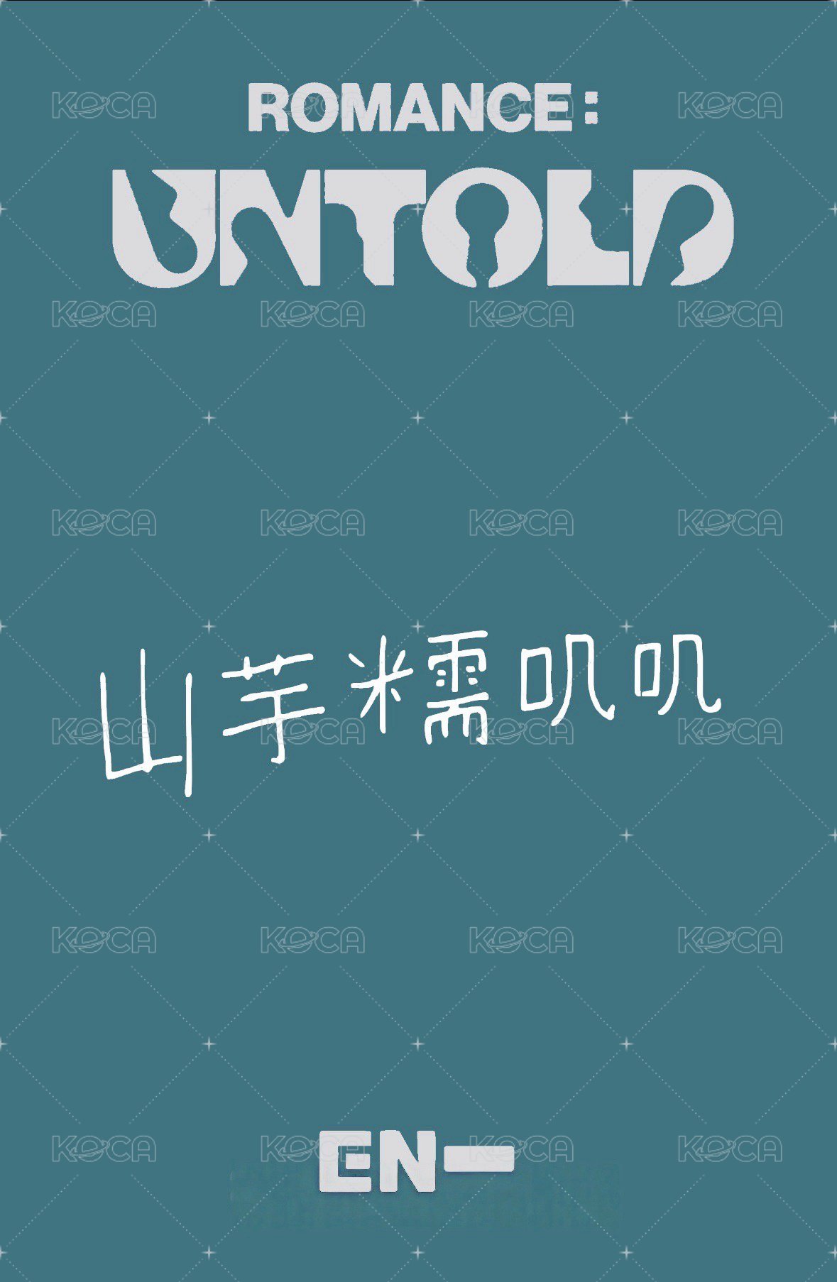 正二 yzy 視簽5.0中背 簽售卡  背面