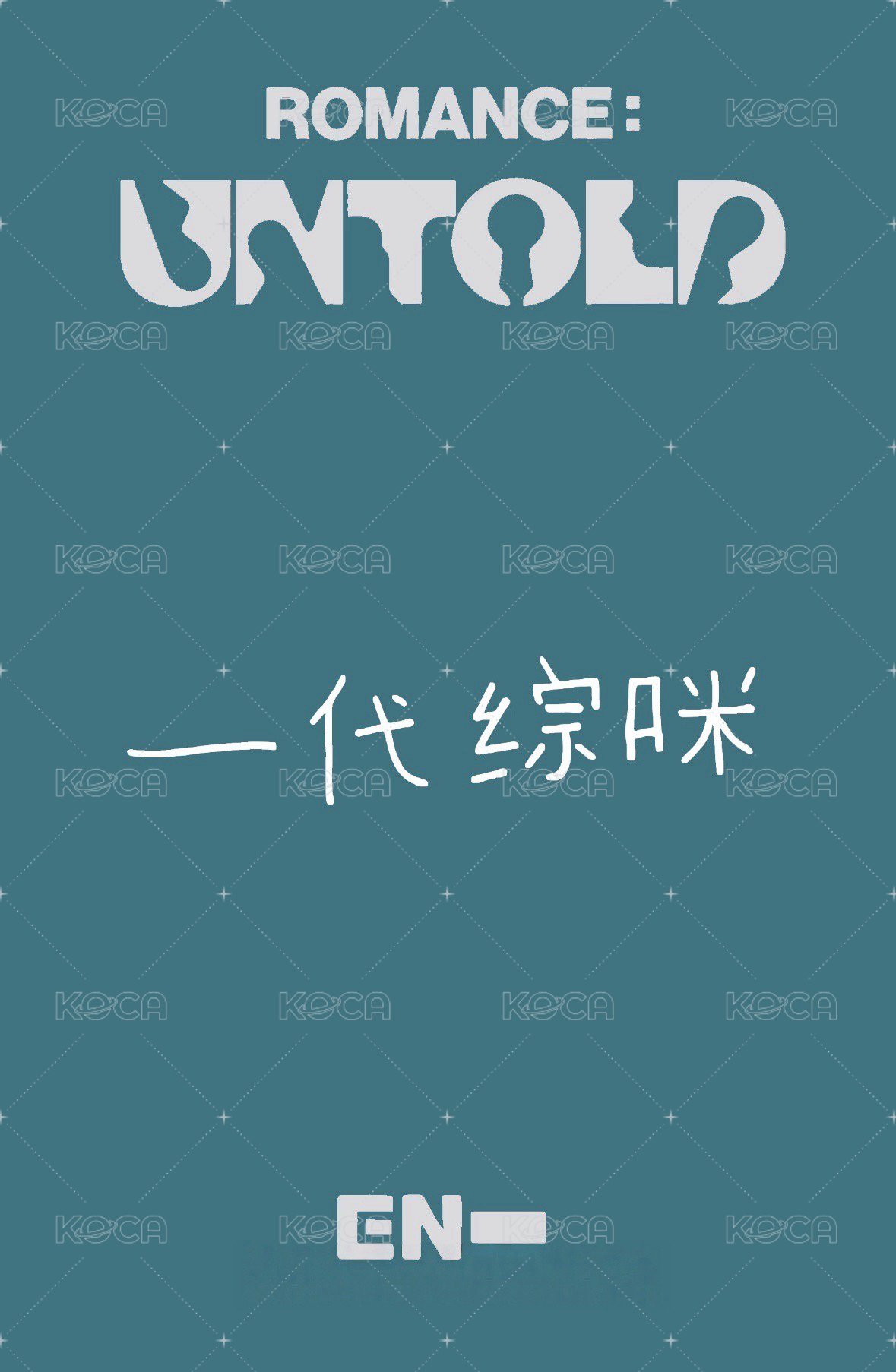 正二 yzy 視簽5.0中背 簽售卡  背面
