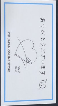 JYP JAPAN 滿額卡 手寫滿額謝卡